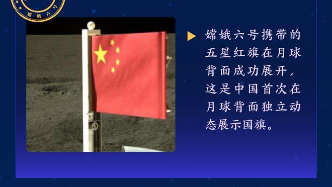 国米官方：中场弗拉泰西右大腿股直肌肌腱受伤